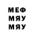 Меф мука Adryana Irizarry