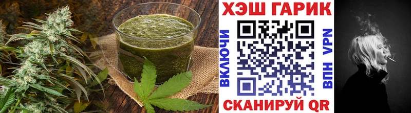 Печенье с ТГК марихуана  Железногорск 