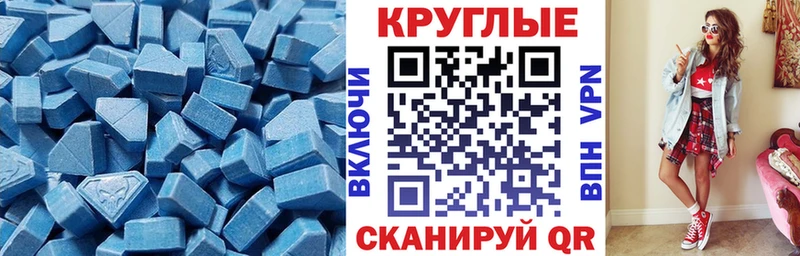 Экстази Punisher  купить наркоту  Железногорск 