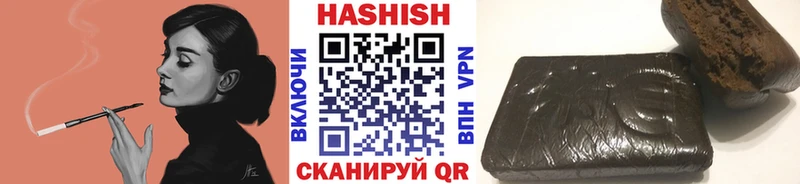 мега ссылки  где найти наркотики  Железногорск  ГАШ hashish 