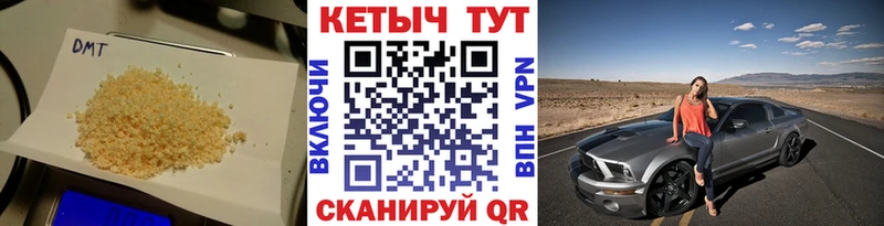 КЕТАМИН ketamine  как найти наркотики  Железногорск 
