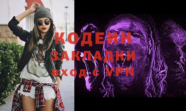 бутират Алексеевка