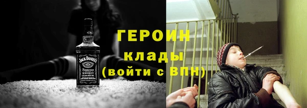 кокаин VHQ Алексин
