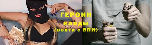 метамфетамин Лиски