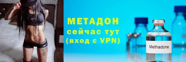 метамфетамин Лиски
