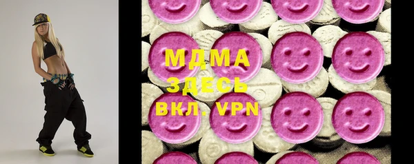 бутират Алексеевка