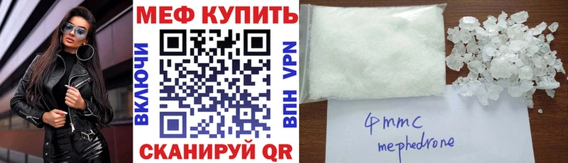МЯУ-МЯУ мяу мяу  Железногорск 