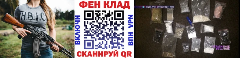 mega   Железногорск  Первитин Methamphetamine 